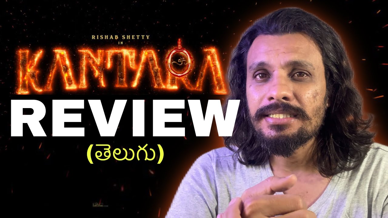 Kantara Chapter 1 Telugu Movie Review || Poolachokka Reviews || Risabh Shetty ||