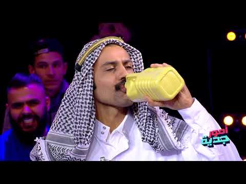 Omour Jedia S02 E31, الكاباري في دار كريم و مرتو
