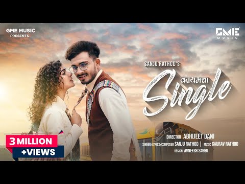 Kaymcha Single - Official Video | Sanju Rathod | Nilima Chavhan | G-Spark | GME Music