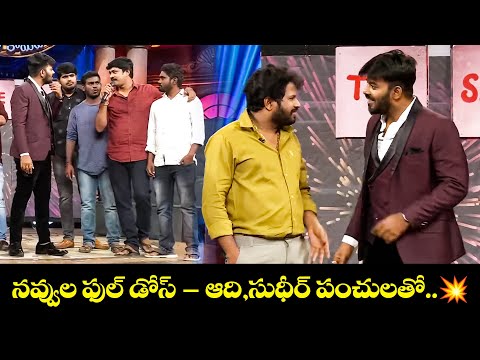 Hyper Aadi Top 5 Jabardasth Skits | 17th October 2025 | Jabardasth | ETV