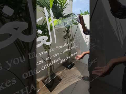 ✨ Beautiful Allah Name Al-gaffar Frame | Premium Islamic Wall Art | Home wall art Gift Idea