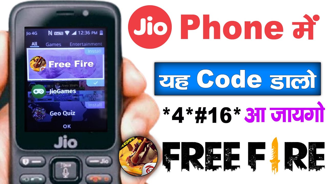 Jio Phone पर Free Fire कैसे खेलें? नया कोड से 🎮