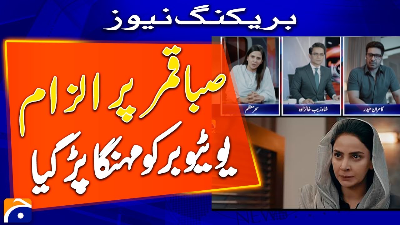 YouTuber Apologizes to Saba Qamar Over False Allegations