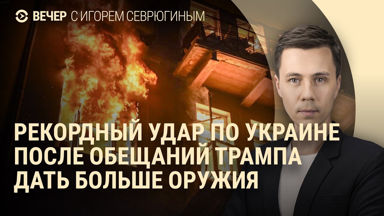 Последствия удара по Луцку и последствия для России