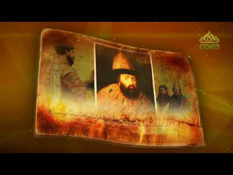 Простые истории. Царь Алексей Михайлович