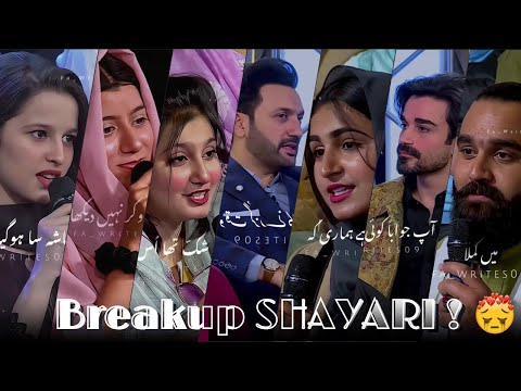 SAD heart broken breakup SHAYRRI ! ❤️ | Heart Touching shayari ............. 💕😘👍