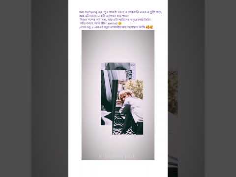 #bts #btsdrama #btsarmy #dramabts #kdramahub #bts_official_bighit #btskdrama #jungkook #kpop #short