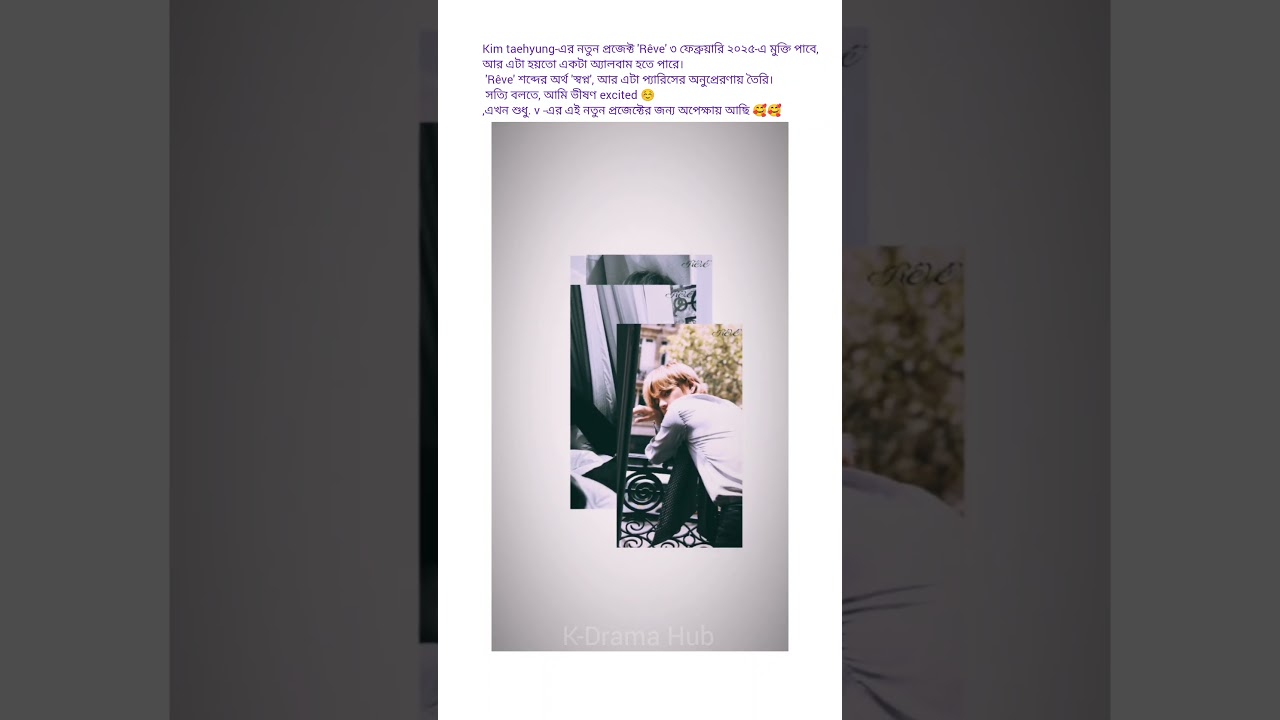 BTS Drama Highlights and Jungkook's Role in K-Pop