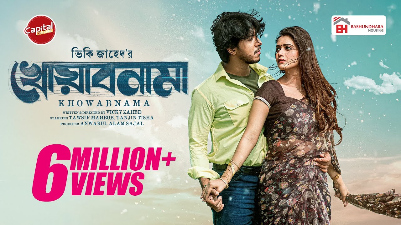 Khowabnama | Romantic Thriller Natok 2025 🎬