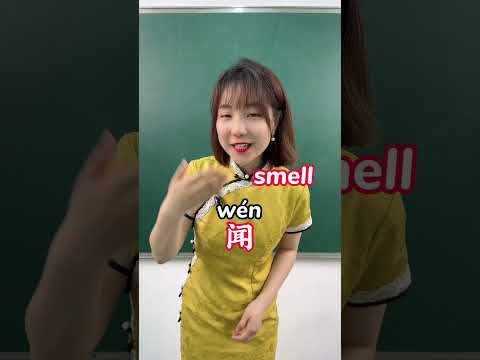 Chinese is easy #mandarin #chineselanguage #modernchinese #learn