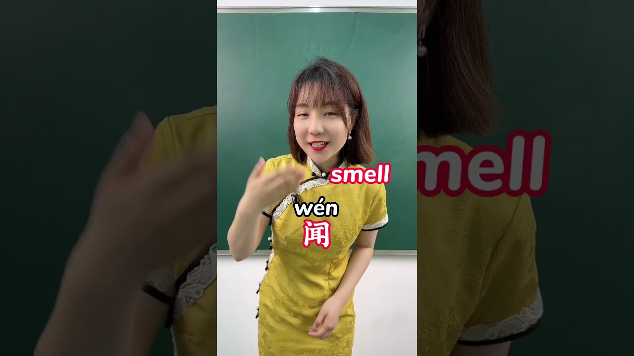 Master Chinese Made Easy π¨π³ β Simple Tips to Learn Mandarin Fast