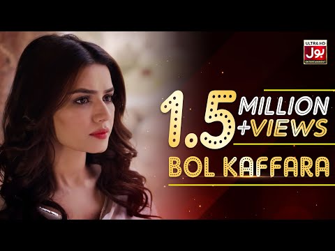 Bol Kaffara Kya Hoga | BOL Entertainment | Parlour Wali Larki | Pakistani Drama Song | BOL Music