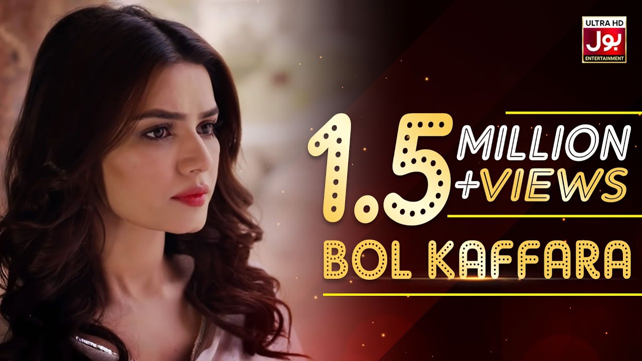 Bol Kaffara Kya Hoga | Pakistani Drama Song | Falak Shabir OST & More 🎶