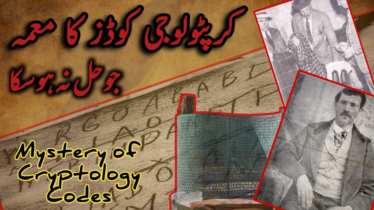 Unsolved Mysteries in Cryptology: Codes That Remain Elusive