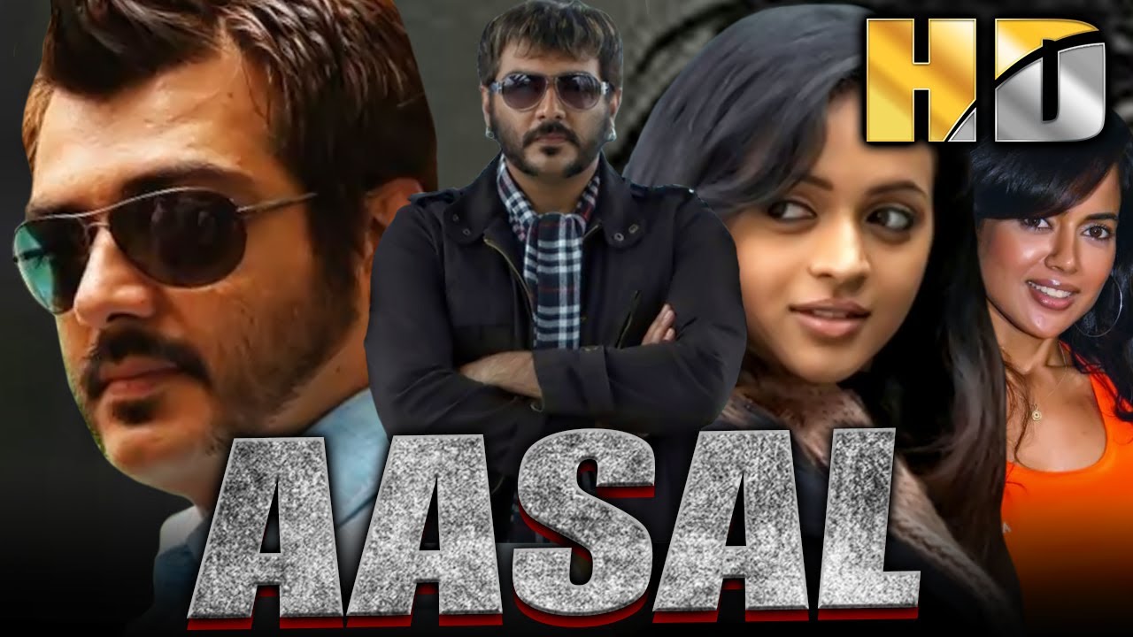 असल (HD) – साउथ की धमाकेदार एक्शन फिल्म | अजित कुमार, समीरा रेड्डी, प्रभु