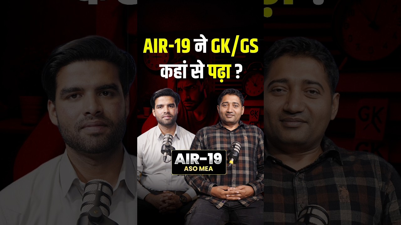 SSC CGL 2024 GK/GS Tips & Topper Interview 📚