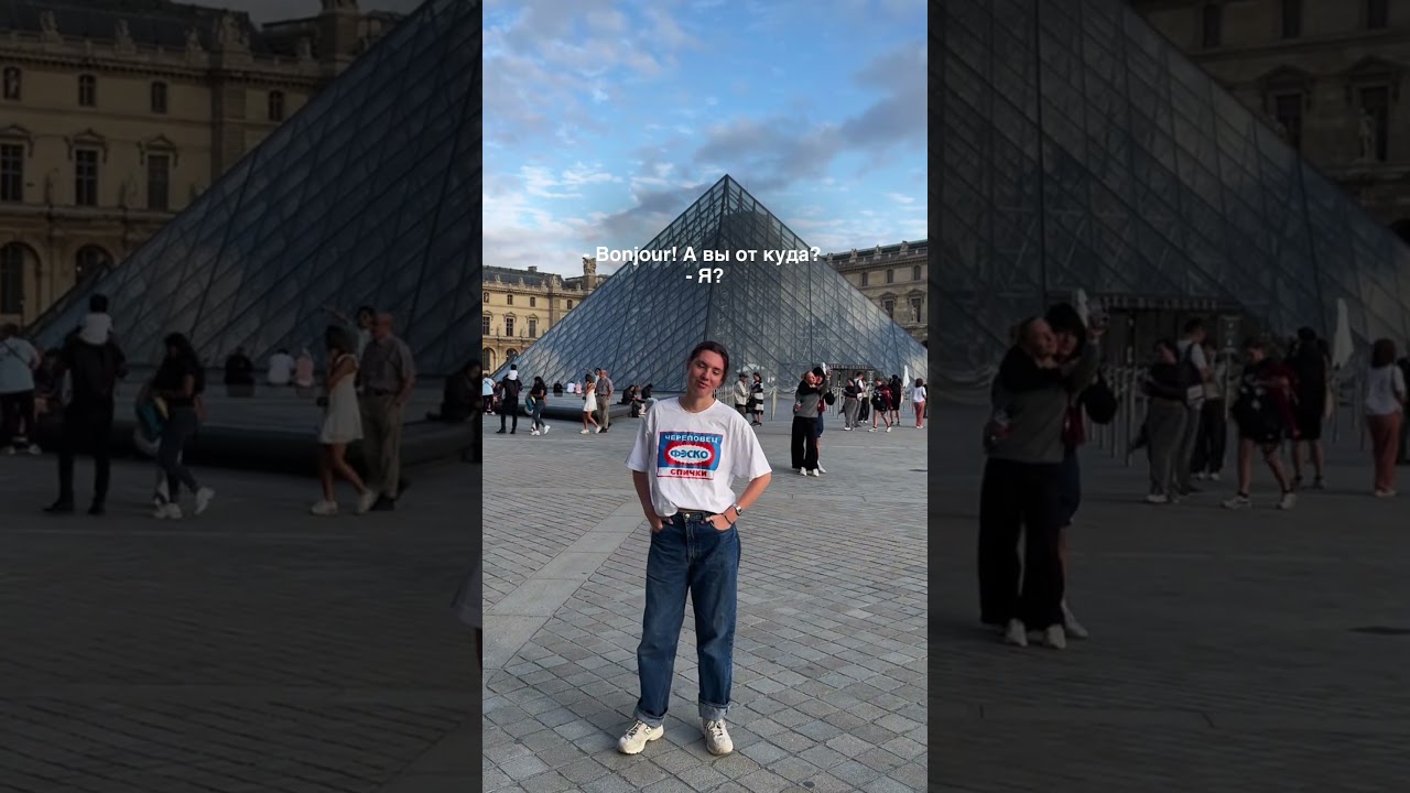 Череповецкое искусство впервые в Лувре 🖼️