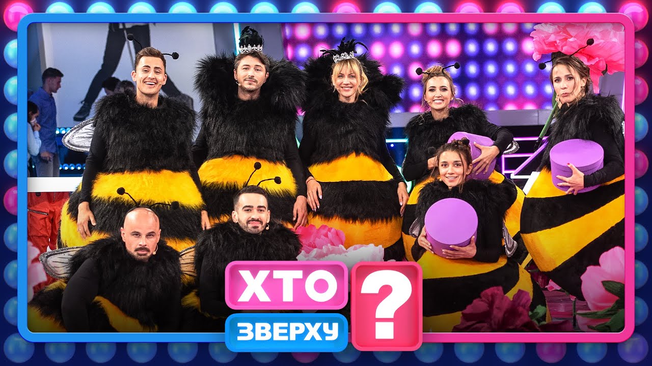 Леся Нікітюк викликала Притулу на дуель 🎯