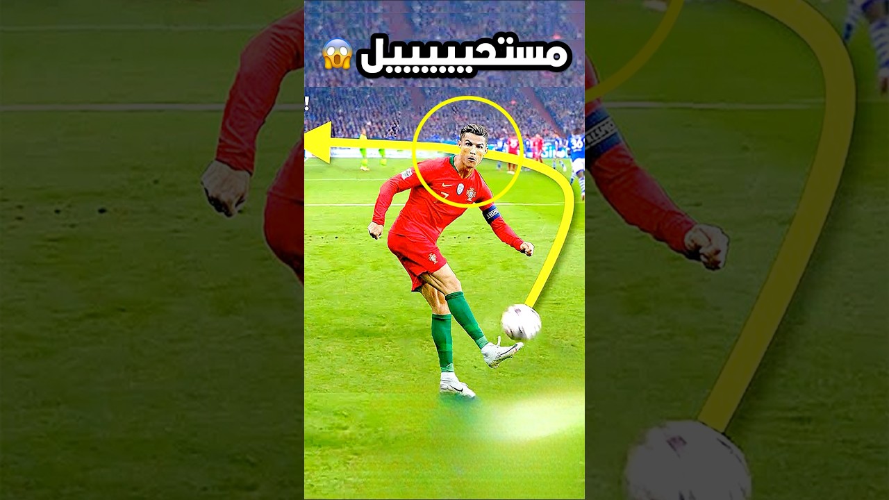 تسديدات R2 المذهلة في كرة القدم 2024 ⚽