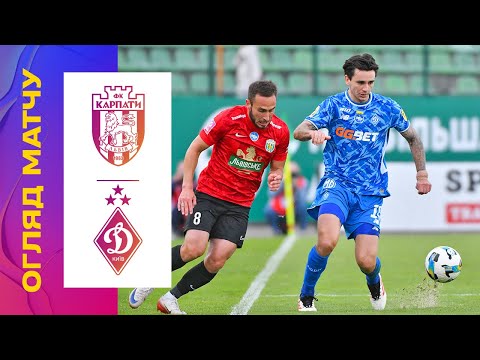 КАРПАТИ - ДИНАМО. 7 ТУР УПЛ. ОГЛЯД МАТЧУ #карпати #динамо #упл #уплтб #огляд