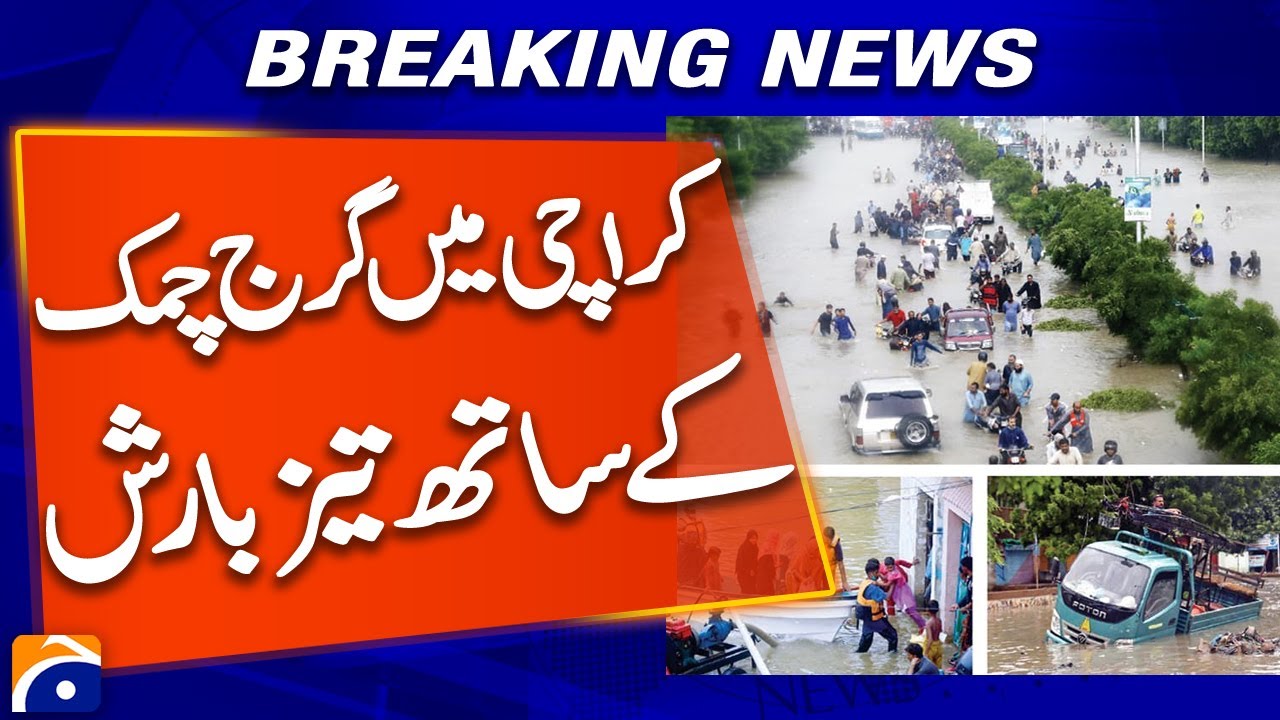 Heavy Rain Alert for Karachi 🌧️