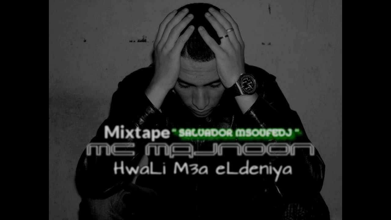 Majnoon - 7wali M3a E'denia ๐ถ