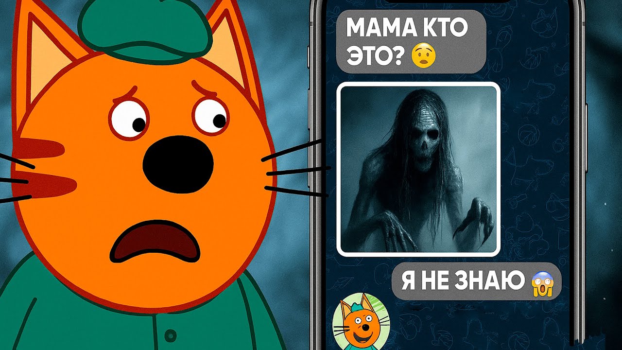 Обзор потерянных серий мультсериала Три кота