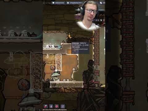 освоение вулкана #oxygennotincluded