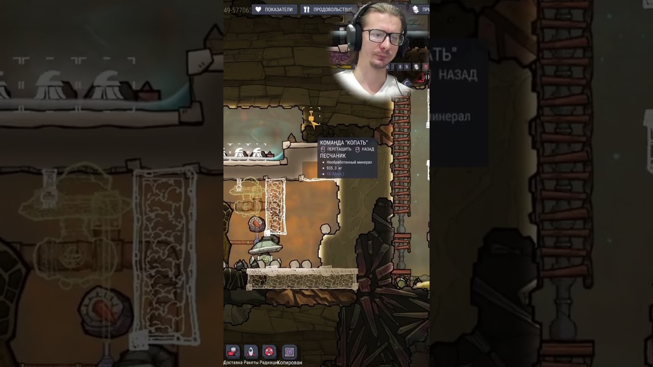 Освоение вулкана в Oxygen Not Included