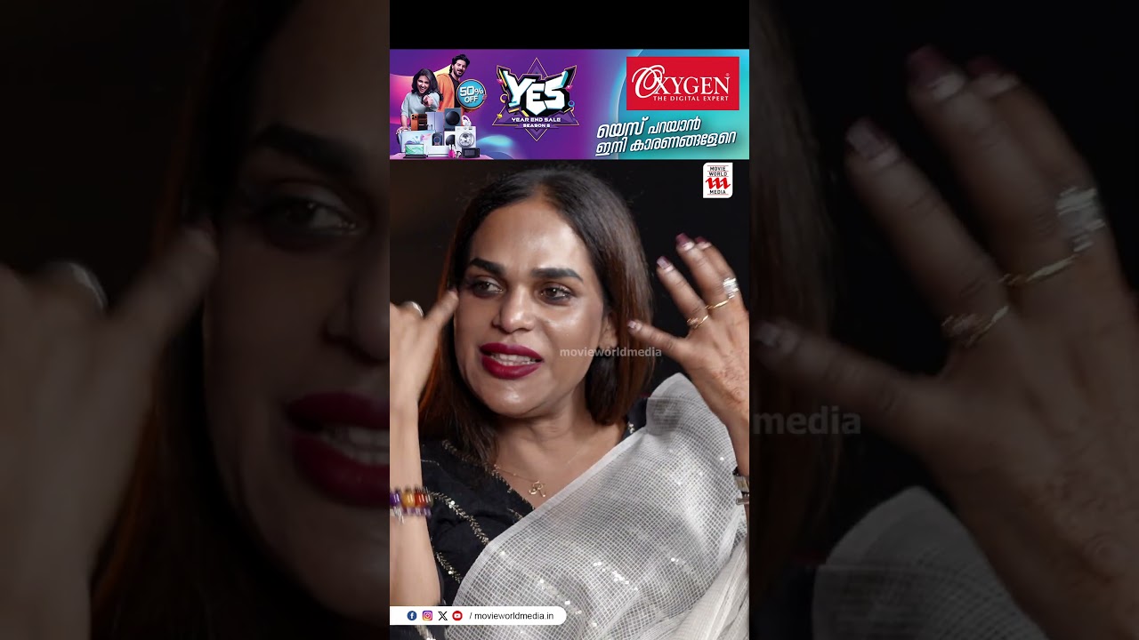ഞാൻ എന്തിന് കല്ല്യാണം കഴിക്കണം ? 😏Renju Renjimar | The Shakeela Show