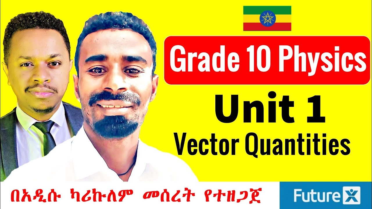Grade 10 Physics Unit 1 | በአዲሱ ካሪኩለም | FutureX | Inspire Ethiopia