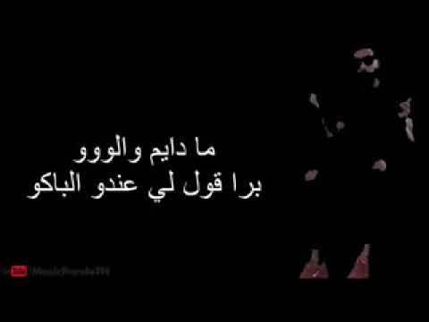 SAMARA      Me Dayem Welou