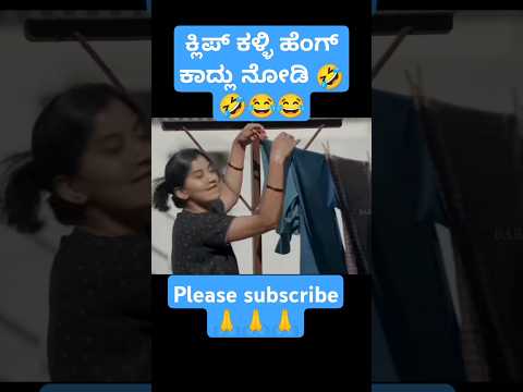 14 wonders short movie|ikkat samsara short movie #kannadashortmovies #kannada #kannadacomedy