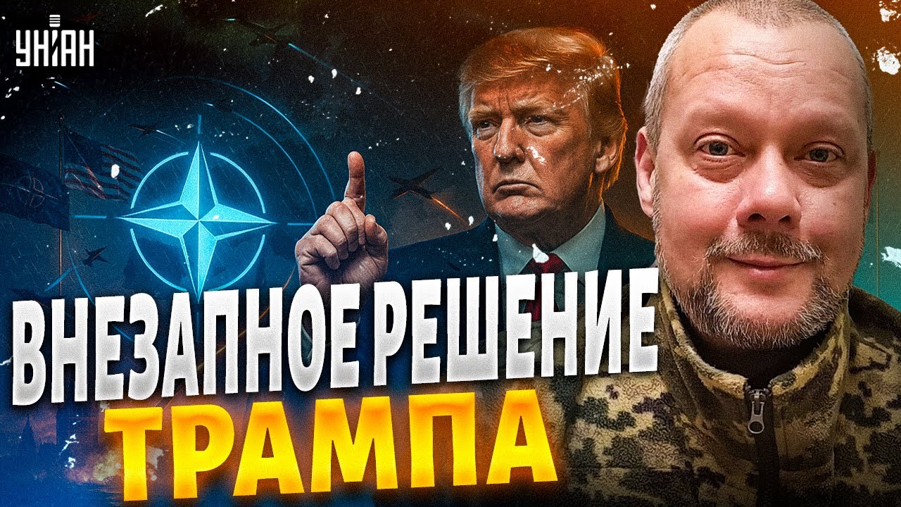 Трамп ввел санкции против России 🇺🇸