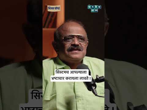 เคนเคพ episode เคฒเคเฅเค เคเคฅเฅ เคชเคนเคพ เคญเคฟเคเคค เคเฅเคเคเคกเค เคญเคพเค เฅงเฅฌ #latestnews #maharashtranews #marathinews #marathipodcast