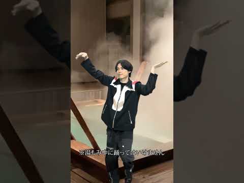 【松村北斗】SixTONES「CREAK」好きな背景を入れてみました #松村北斗 #SixTONES #CREAK #SixTONES_CREAK #Shorts