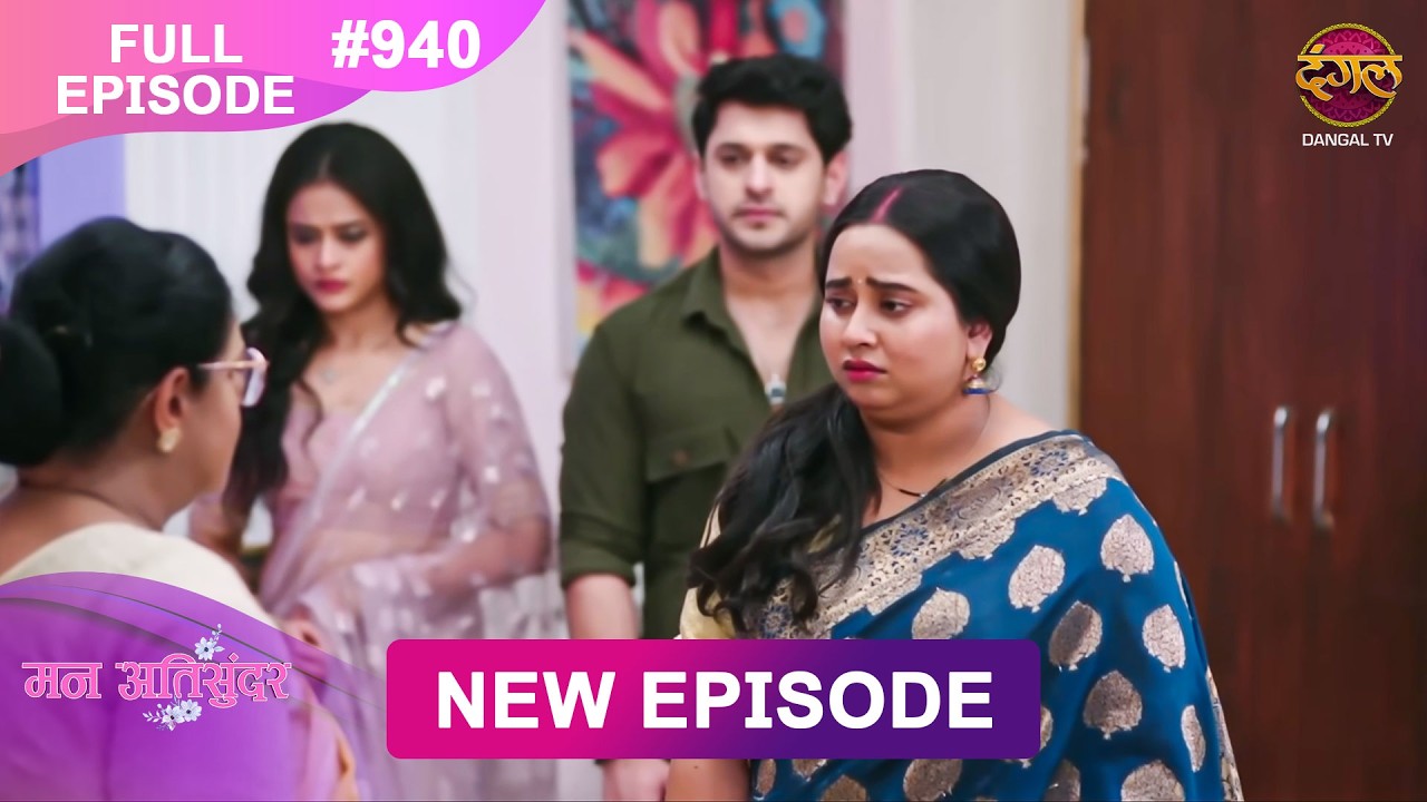 Mann Atisundar Episode 940 | Full HD | Dangal TV 🎥