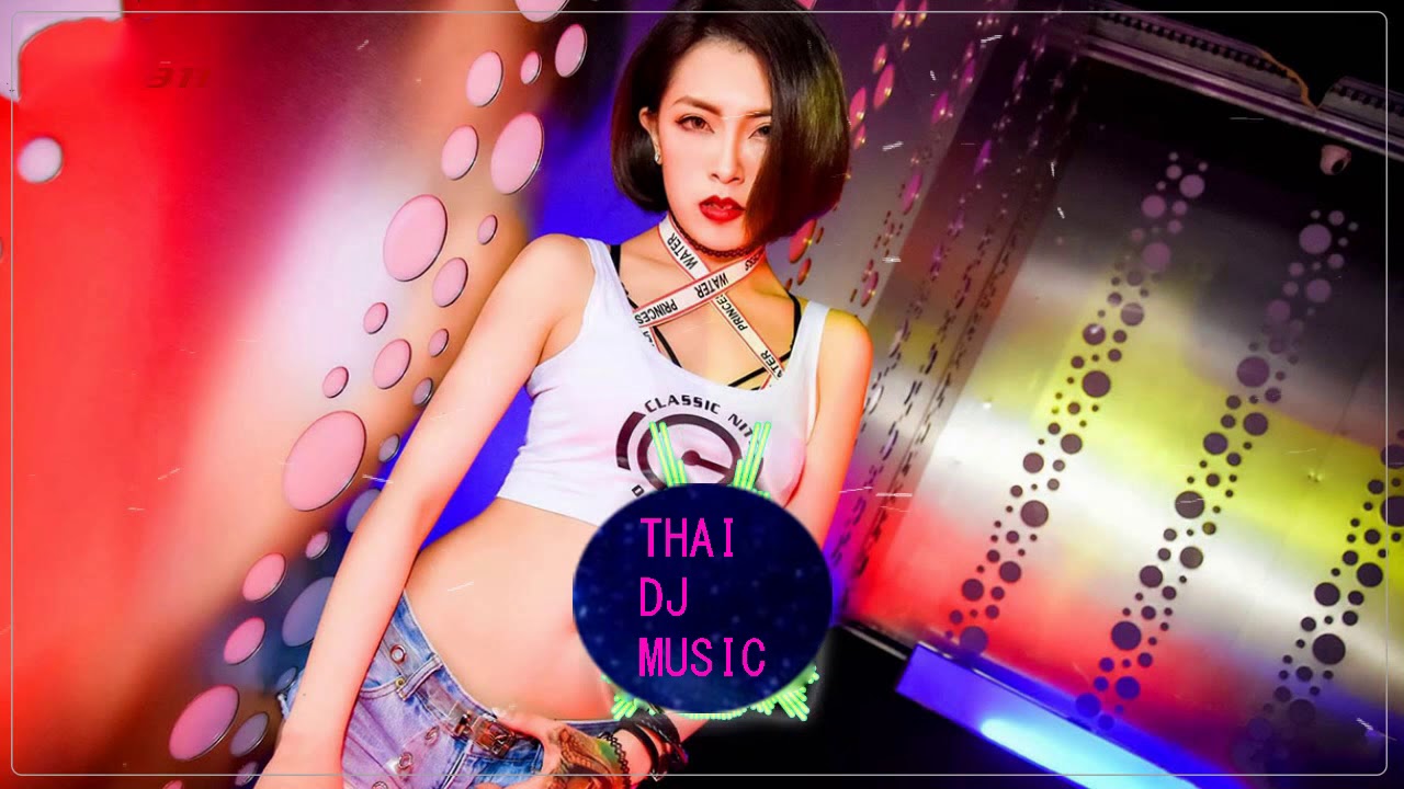 🎶 รวมเพลงแดนซ์มันๆ สากล 2018 ฟังต่อเนื่อง 2 ชม. ไม่มีโฆษณา