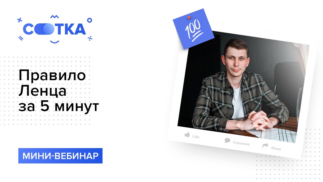 Правило Ленца за 5 минут | Физика ЕГЭ 📘