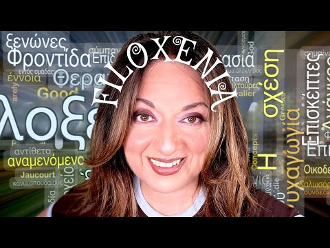 Video 432. Πως τα πας με τη φιλοξενία;😇| Sofia Moutidou