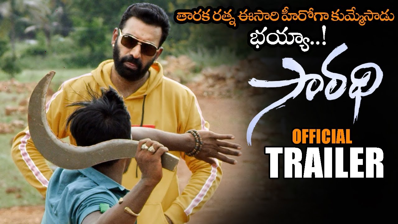 Watch the Official Trailer of Saradhi - Nandamuri Taraka Ratna's Latest Film 🎬