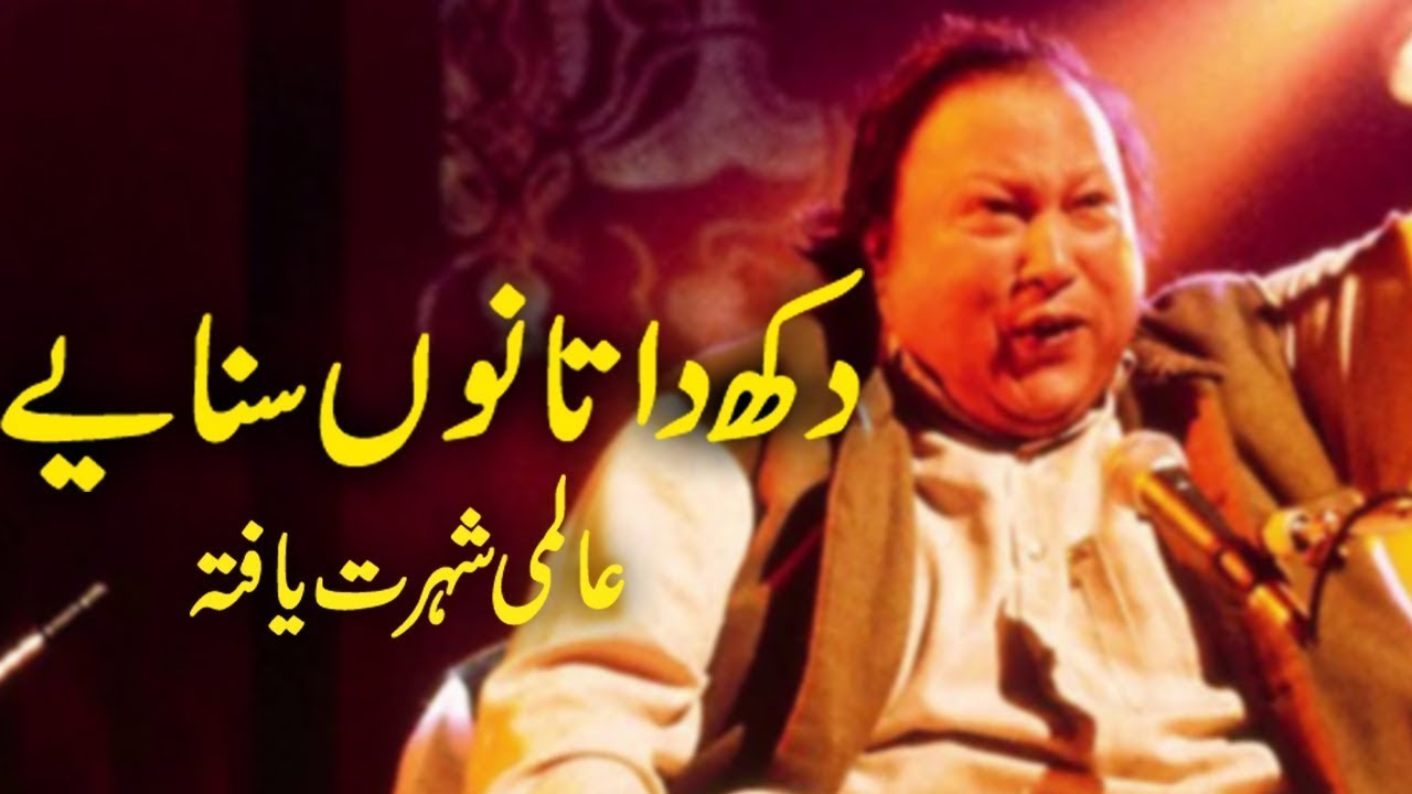 Nusrat Fateh Ali Khan's Unforgettable Qawwali 2021 🎶 | Latest Islamic & Cultural Programs from Pakistan