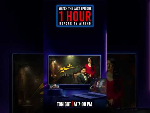 Sher MEGA Last Episode | Tonight at 7:00 PM only on ARY ZAP #shorts