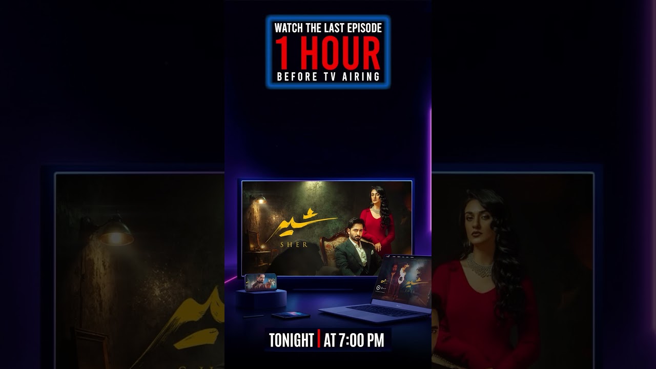 Sher MEGA Final Episode Tonight at 7 PM on ARY ZAP
