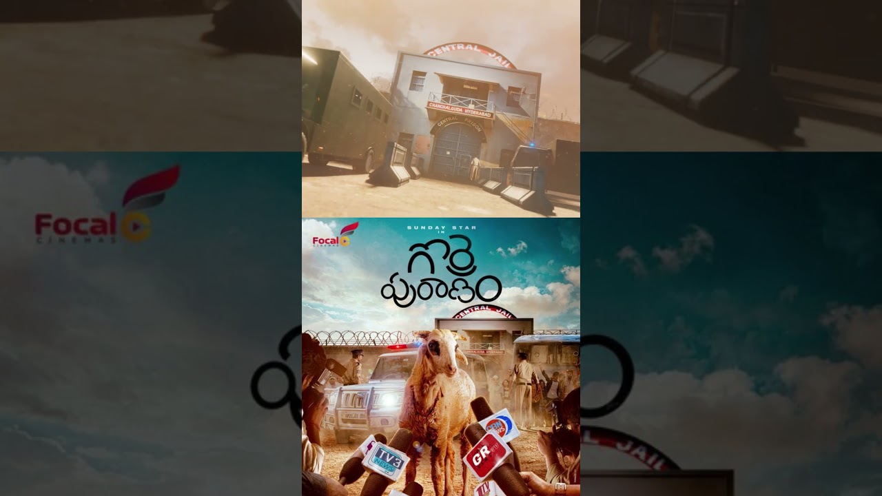 Gorre Puranam Movie Teaser | Suhas, Bobby & Pawan Ch in a Trending Telugu Short π¬