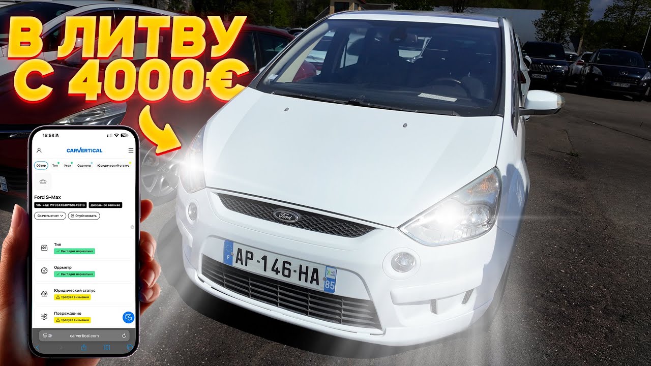 Минивэн до 4000€ в Тауратеге 🚗