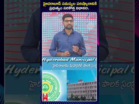 Prajavani Complaint : Here's How to File a Complaint By Whatsapp | Zee Telugu News