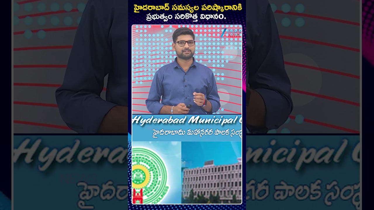 Easily Submit Prajavani Complaints via WhatsApp 📱 | Zee Telugu News