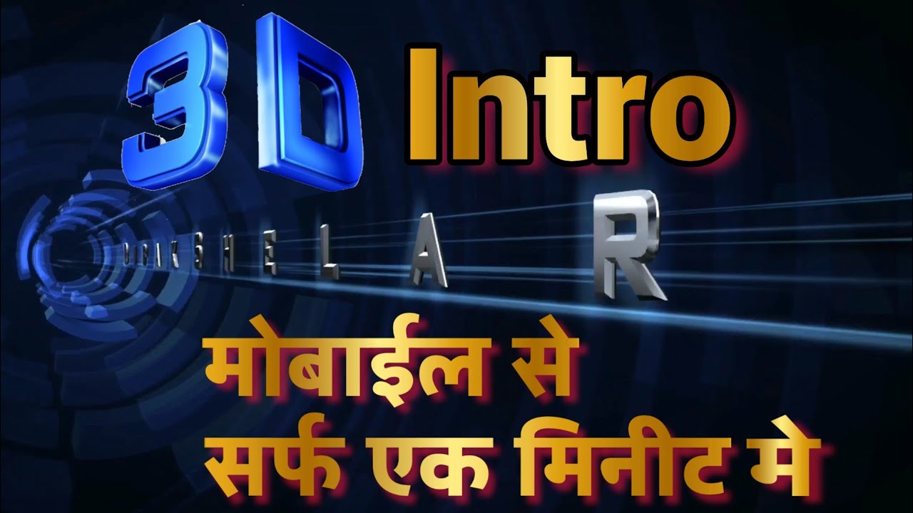 Create a YouTube Channel Intro Easily 🎬
