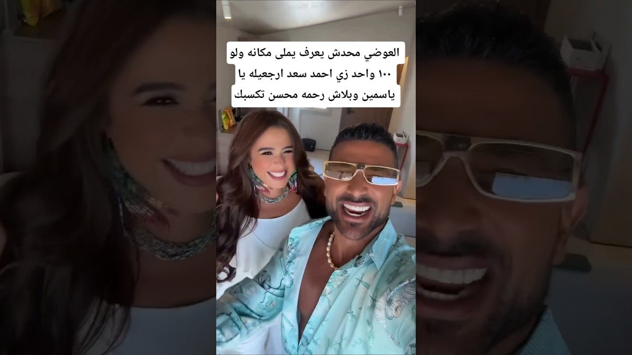 العوضي لا يُملأ مكانه بسهولة